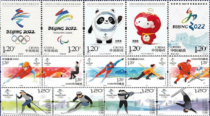联合国冬奥会邮票主题图片