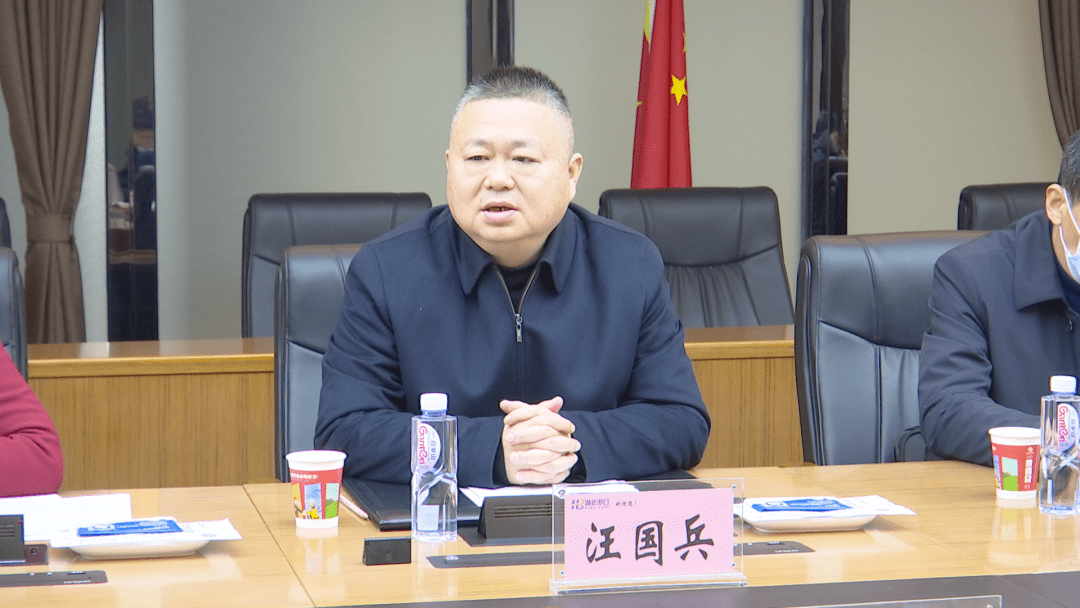 2月9日,市委书记汪国兵赴武汉,拜会省港口集团党委书记,董事长,总经理