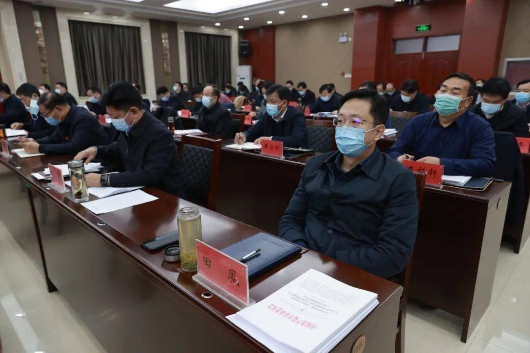 市委常委,常务副市长付磊宣读了《中共开封市委开封市人民政府关于对