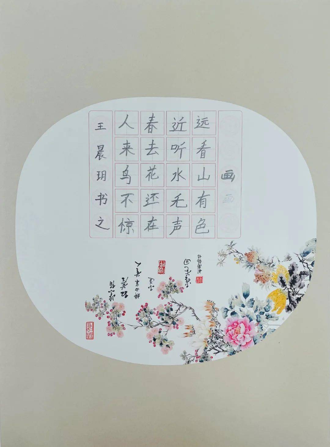 毫社学员 尚睦尧作品(右)书画毫社学员 王柯诺作品(左)书画毫社学员