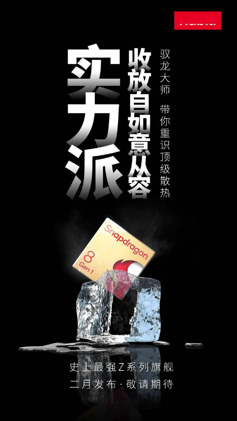 手机|中兴努比亚 Z40 通过国家无线电核准，预计在近期发布