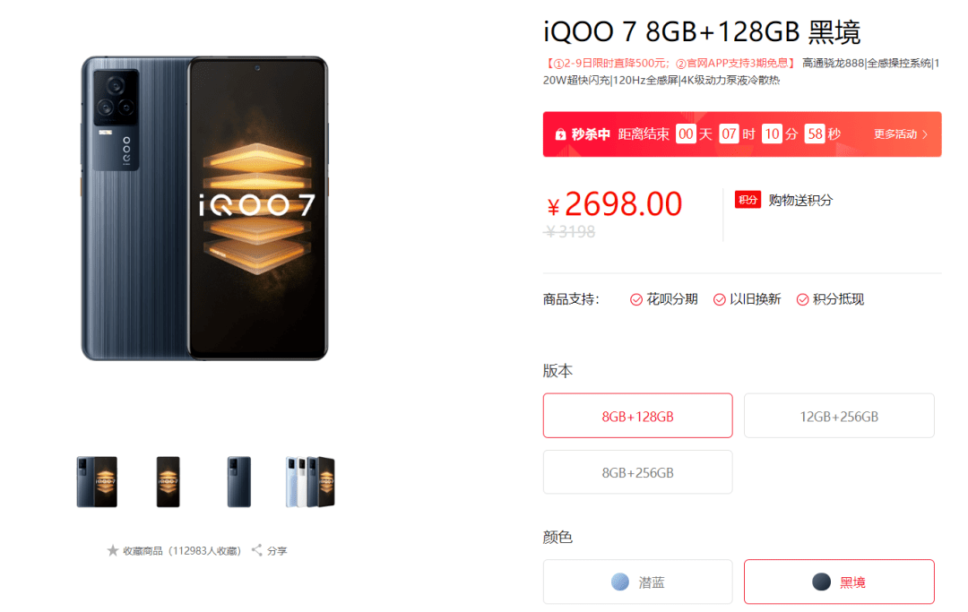 版本|2022 年，我依然买不到这样一台手机。
