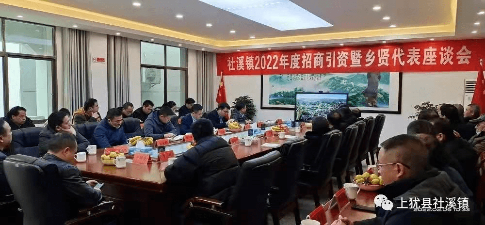 上犹各地春节期间招商引才不停歇