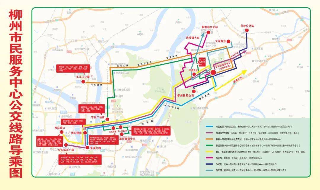 柳州6路公交车路线图图片