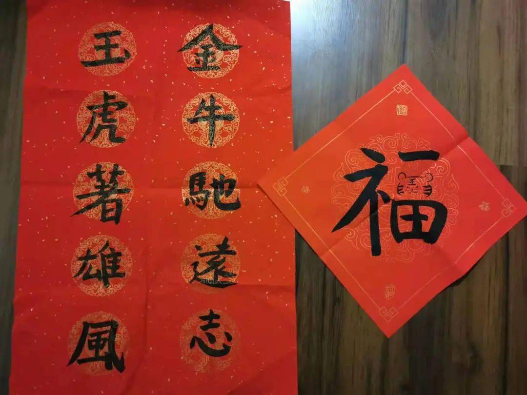 春节生肖对联 d728b5d27c204a1db488a4196079937a.jpeg