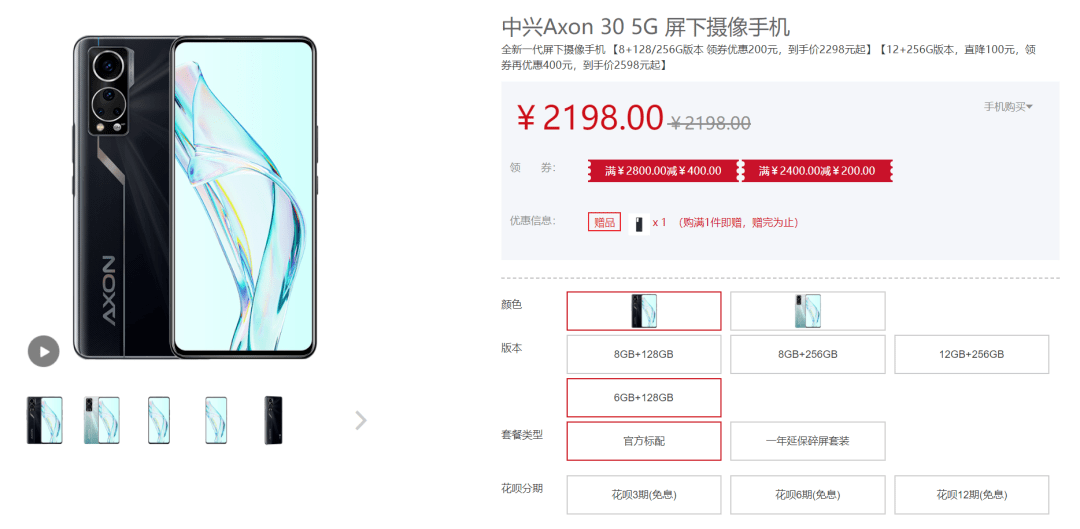 版本|2022 年，我依然买不到这样一台手机。