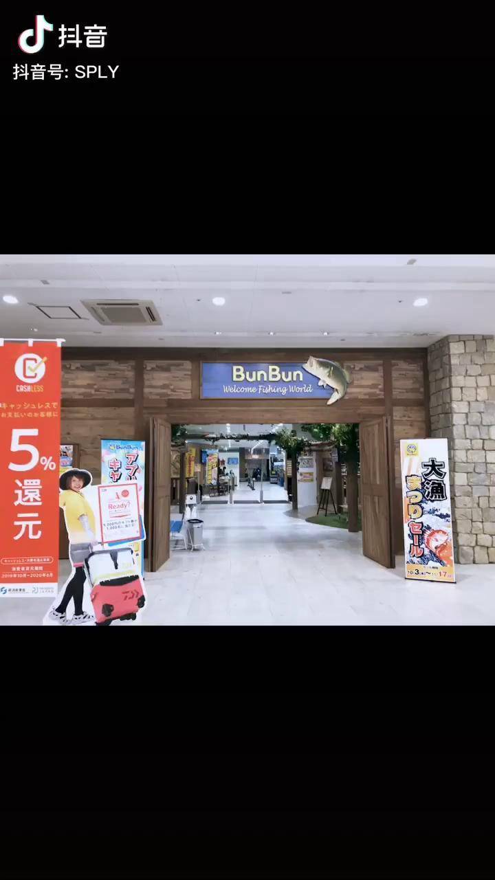 逛逛日本的渔具店琳琅满目想要的都能看到三平路亚钓鱼