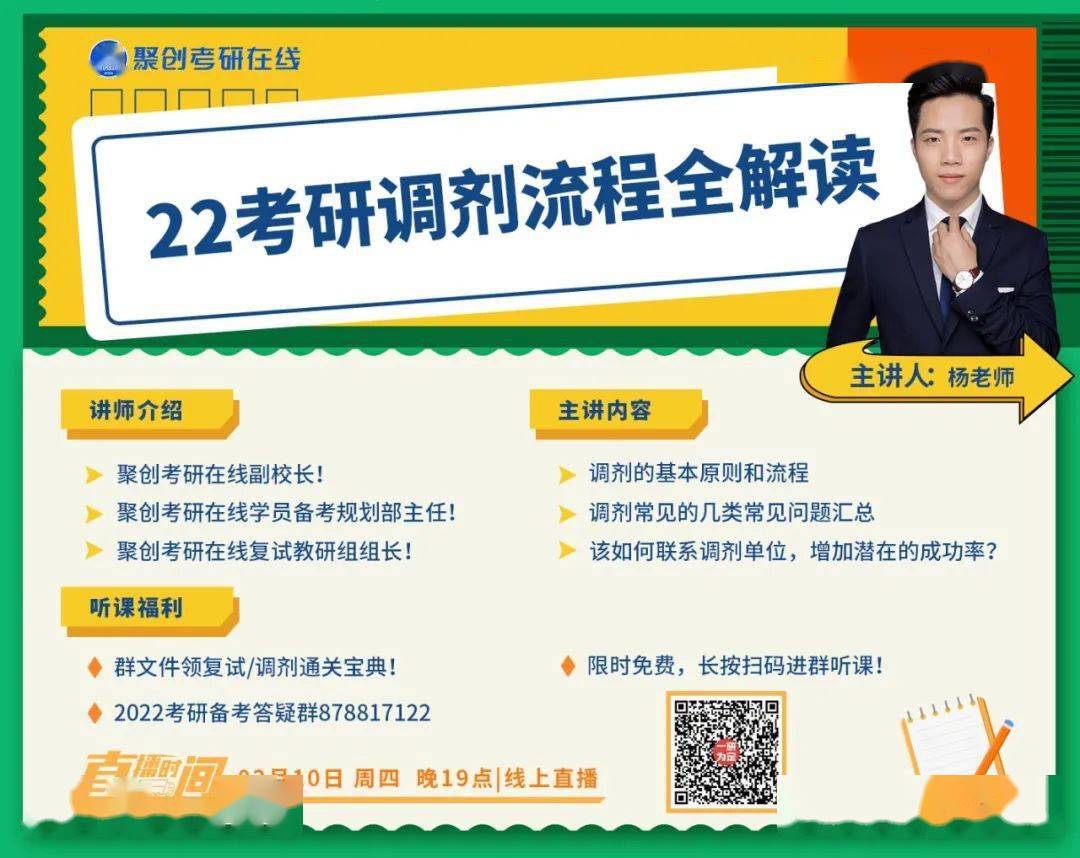 天坛医院黄牛号贩子挂号,圈子口碑最好100%有号!专业的人做专业的事的简单介绍