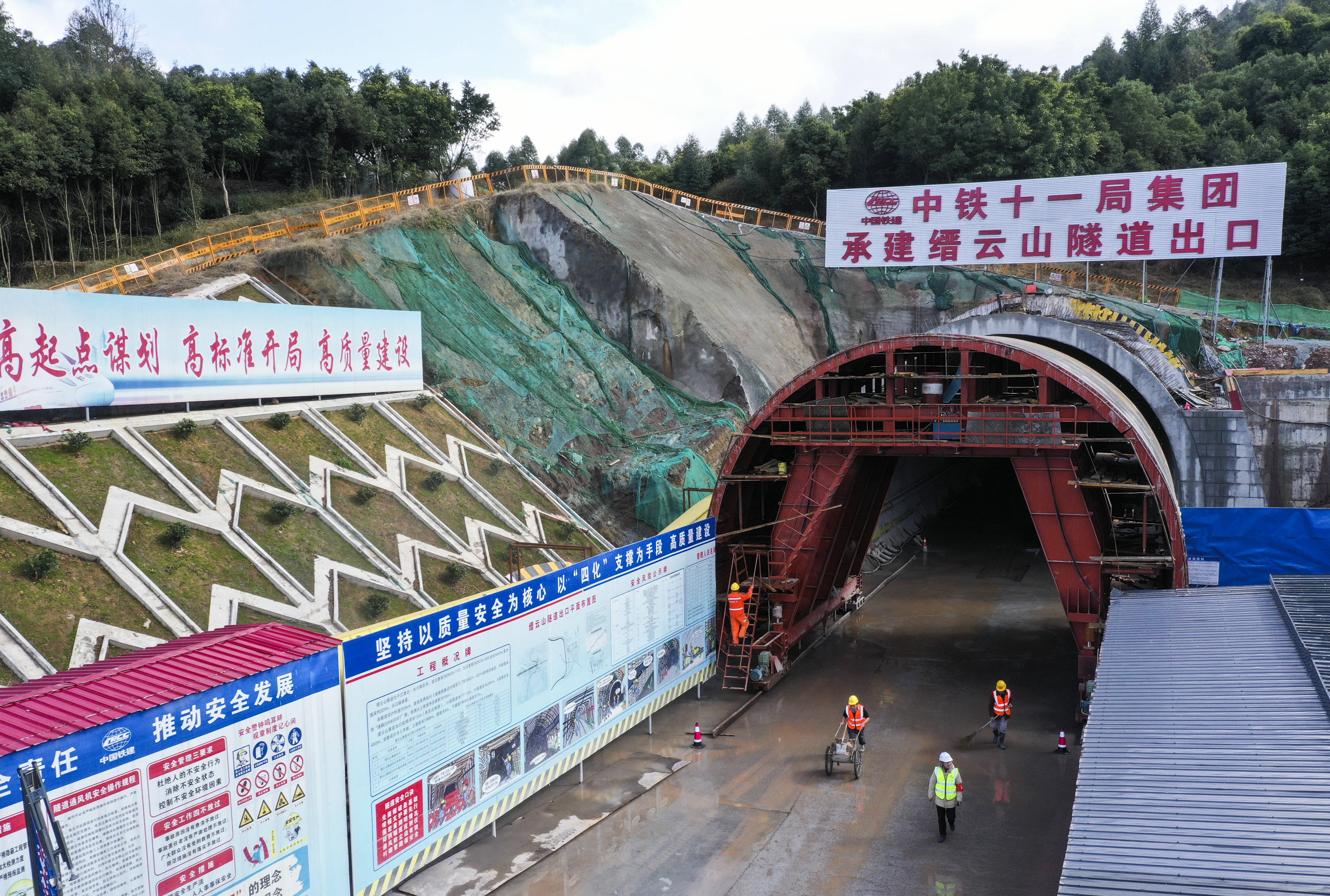 2月9日,施工人员在中铁十一局承建的渝昆高铁川渝段缙云山隧道项目