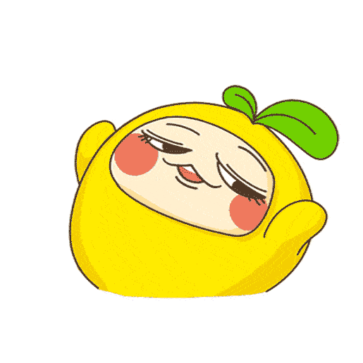 柚子符号emoji图片