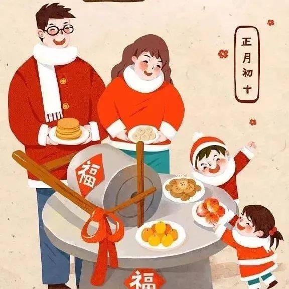 正月初十习俗与禁忌有哪些?不懂规矩要吃亏!_石头_石敢当_娶亲