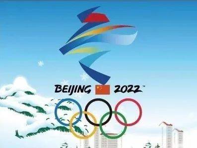 北京冬奥会会徽冬梦图片