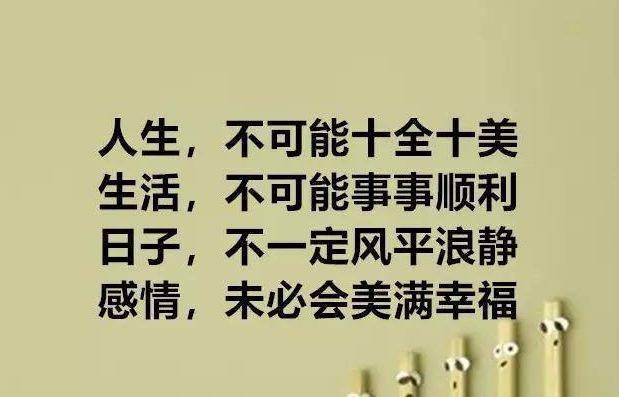 大年初十問候語短信正月初十十全十美的祝福圖片送給你