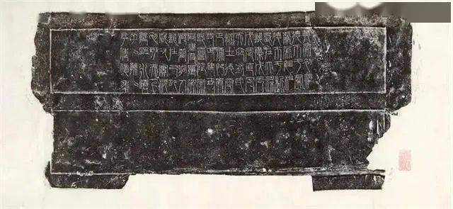 汉金文《新莽嘉量铭文》《新莽嘉量铭》是新莽时期铸造的铜器嘉量