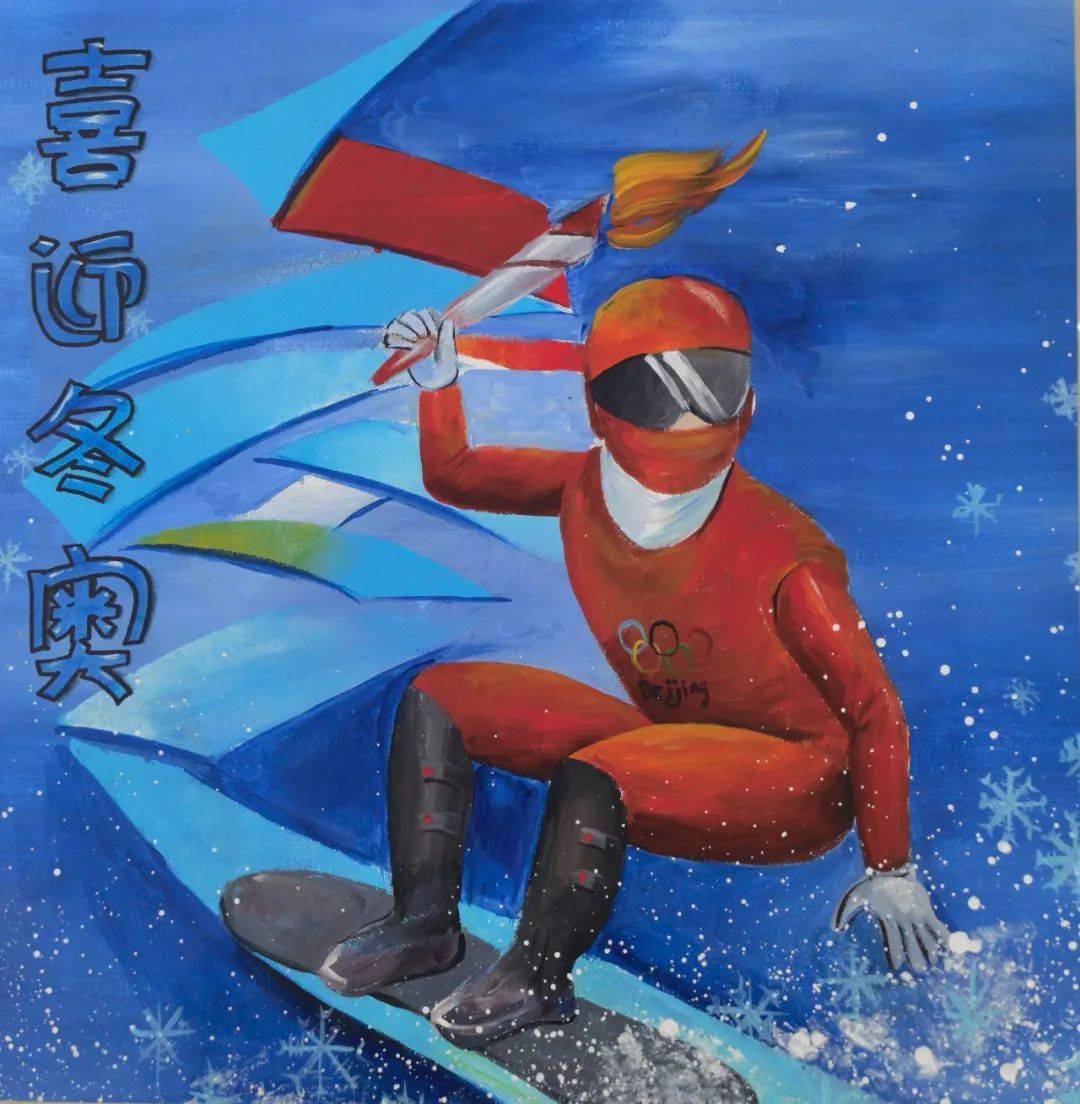 冬奥会主题水彩画图片