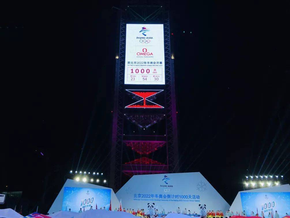 点赞吧！龙华“智造”闪亮冬奥！