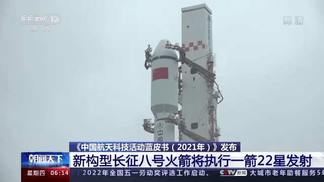 龙三号|2022年中国航天发射任务将实现多个“首次”