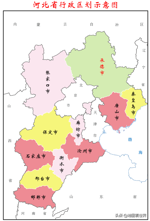 河北11市2021年gdp排名出炉唐山第一未来两年晋级万亿俱乐部