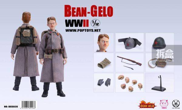 腰带|POP COSTUME 大头兵7 熊兵熊将 1/12可动人偶