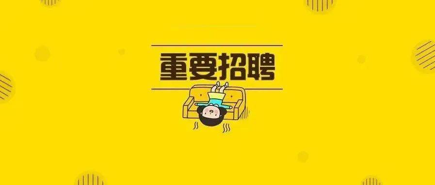 竞争小，有编制！央行往年招录应往届&在职均可报！_鹿妞_公告_人民银行总行