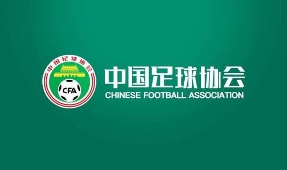 经历|北青：亚运会期间，中国足协可能会推出U23“减免”优惠政策