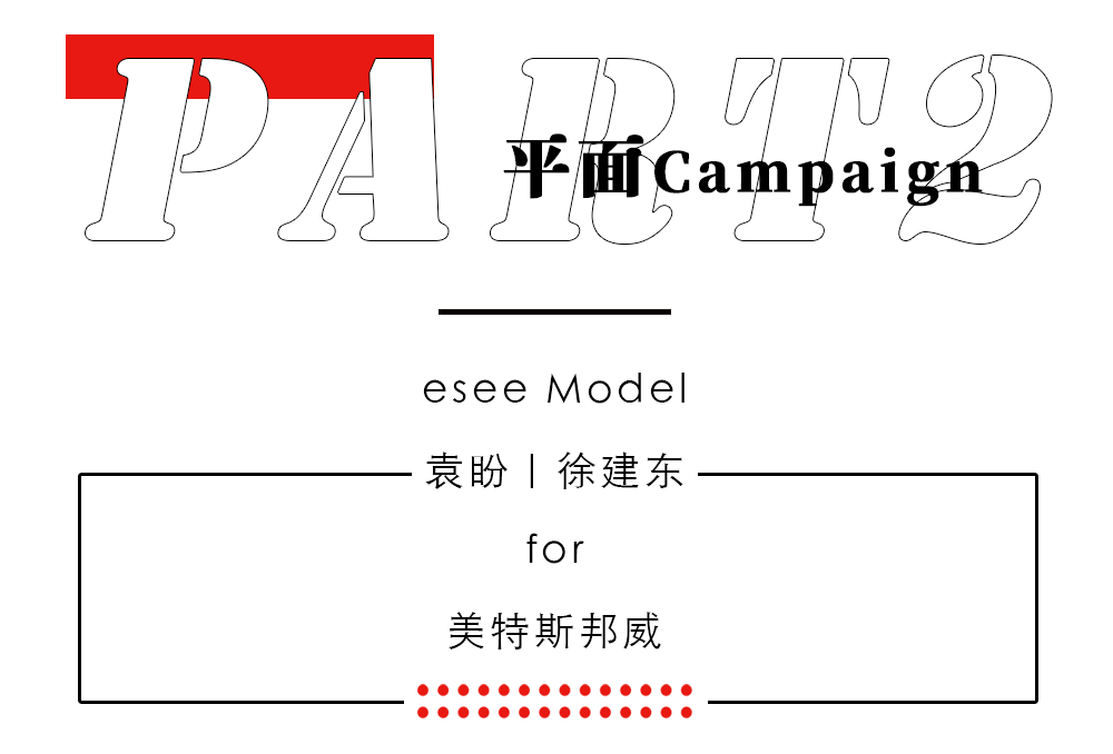 盘点|esee Models一周作品盘点 Vol.81