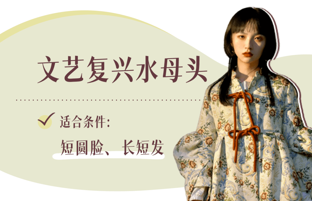 发型“换头”失败？Lisa这次真翻车了！