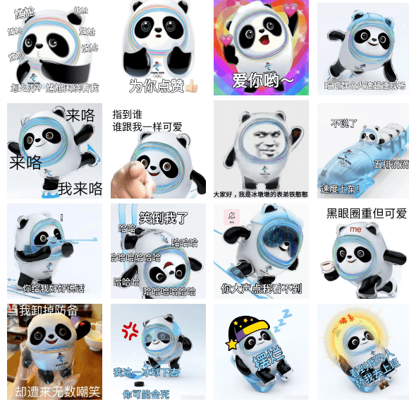 头像专属“冰墩墩”微信头像免费领！赶紧点这里！