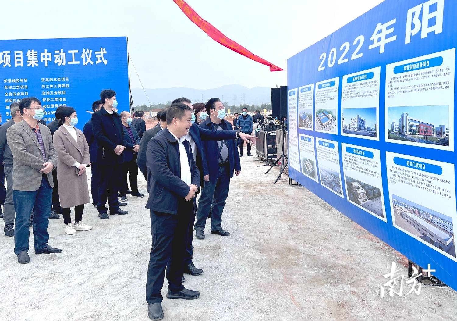 总投资29亿元项目动工！阳东区开年擂响“融湾先行”战鼓