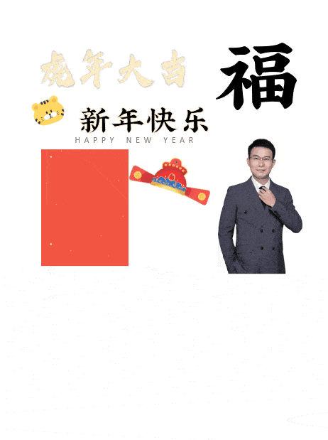 模型|用PPT还可以做微信红包封面?