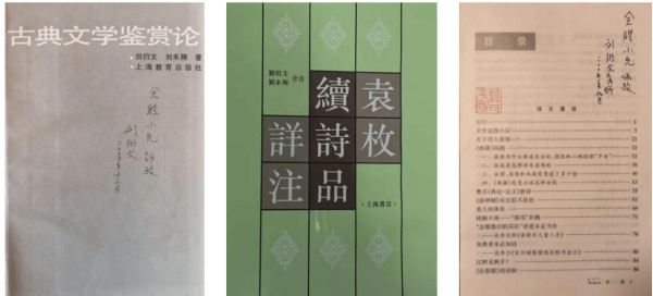 诸老|许全胜｜壬寅春日怀诸老