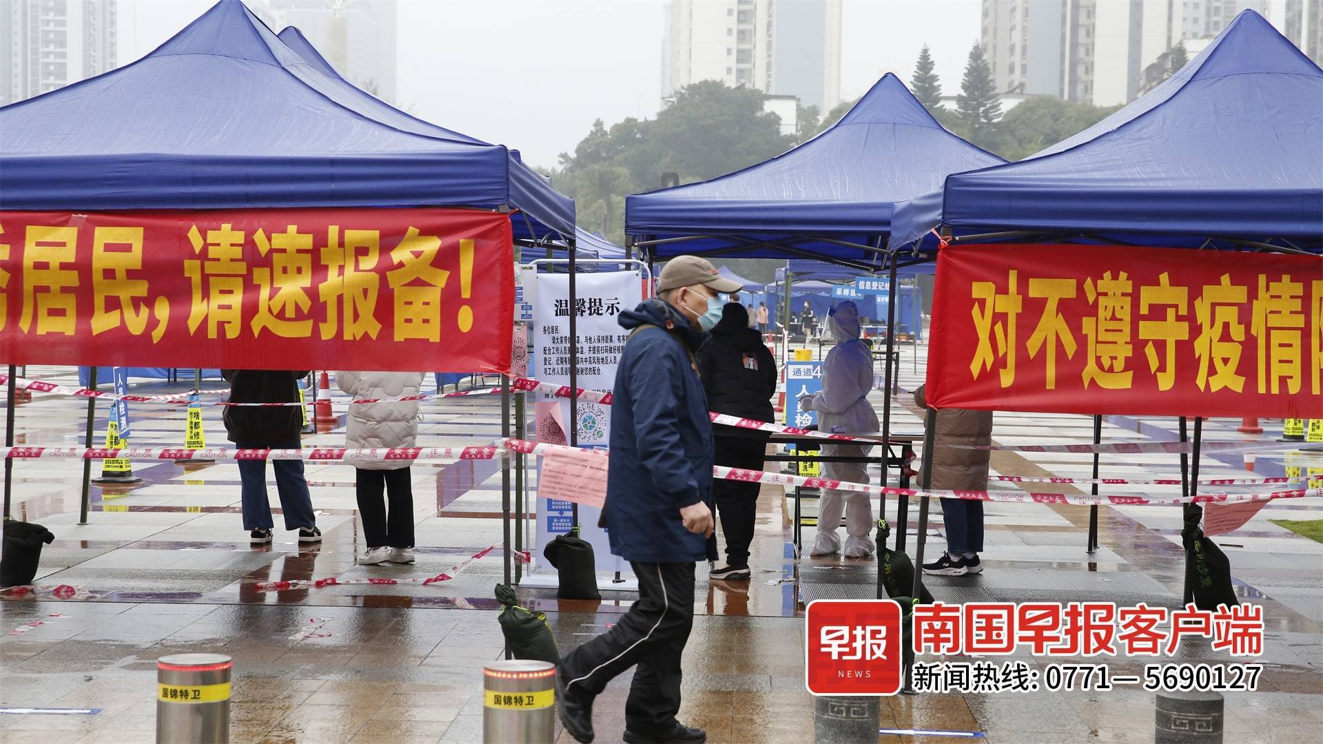 南宁为啥要进行区域核酸检测目前检测结果如何部门解答来了