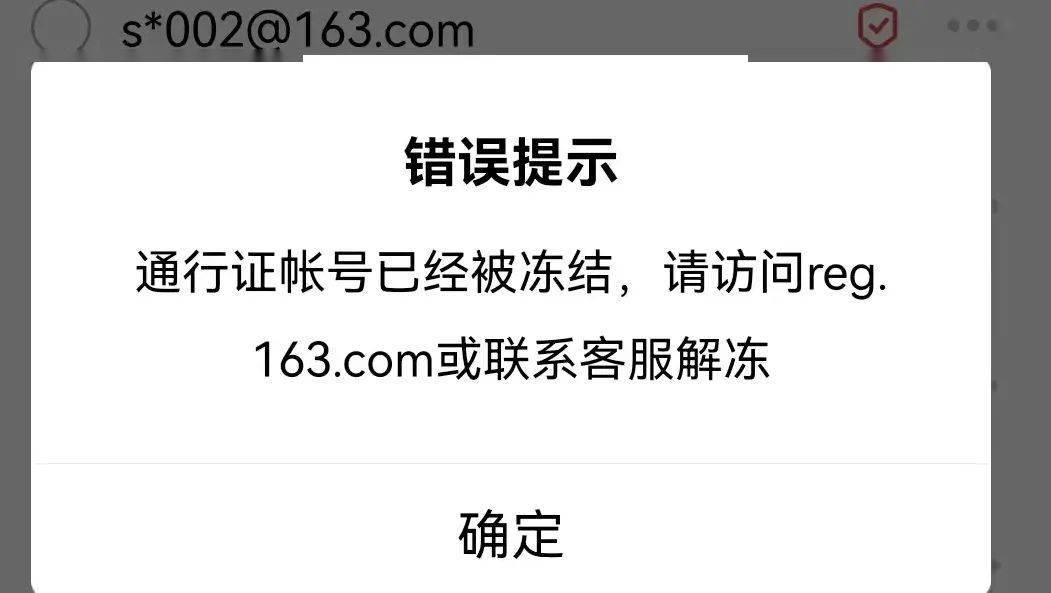 怎么举报对方电话号码进行冻结暂停服务呢