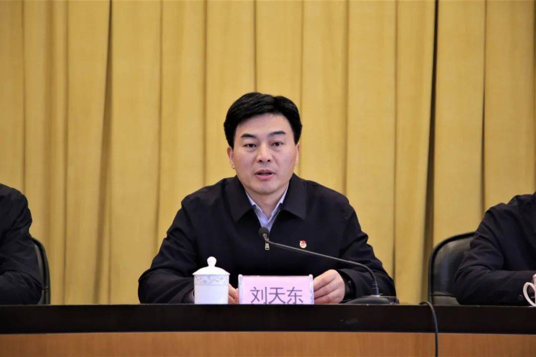 共青团山东省十四届九次全委扩大会议召开