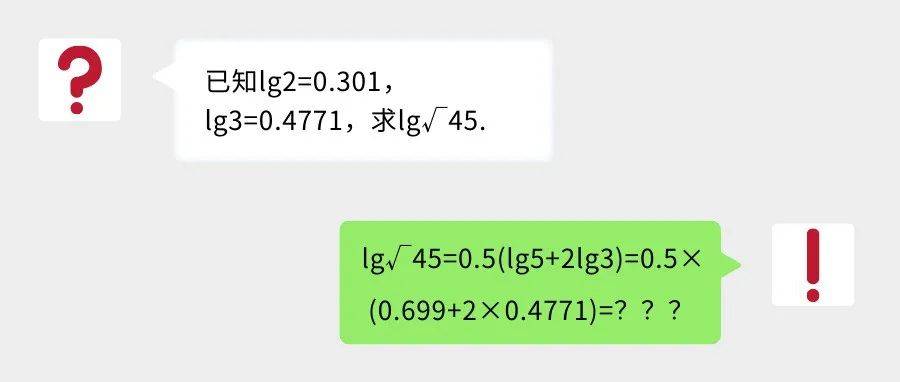 豫见新一代|“这道数学题,我来教你!”_孔令龙_疫情_信阳