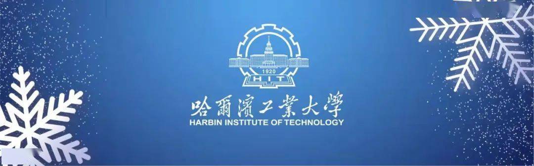 重大突破哈尔滨工业大学创新成果实现可持续海水淡化