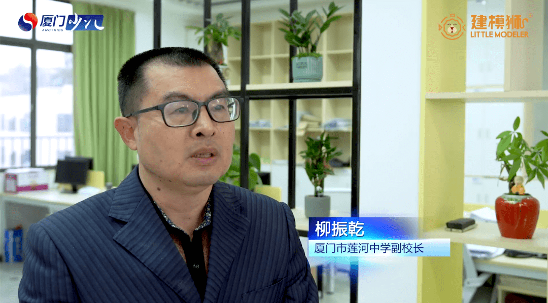 视频)柳振乾/厦门市莲河中学副校长我们学校历来重视学生的素质教育