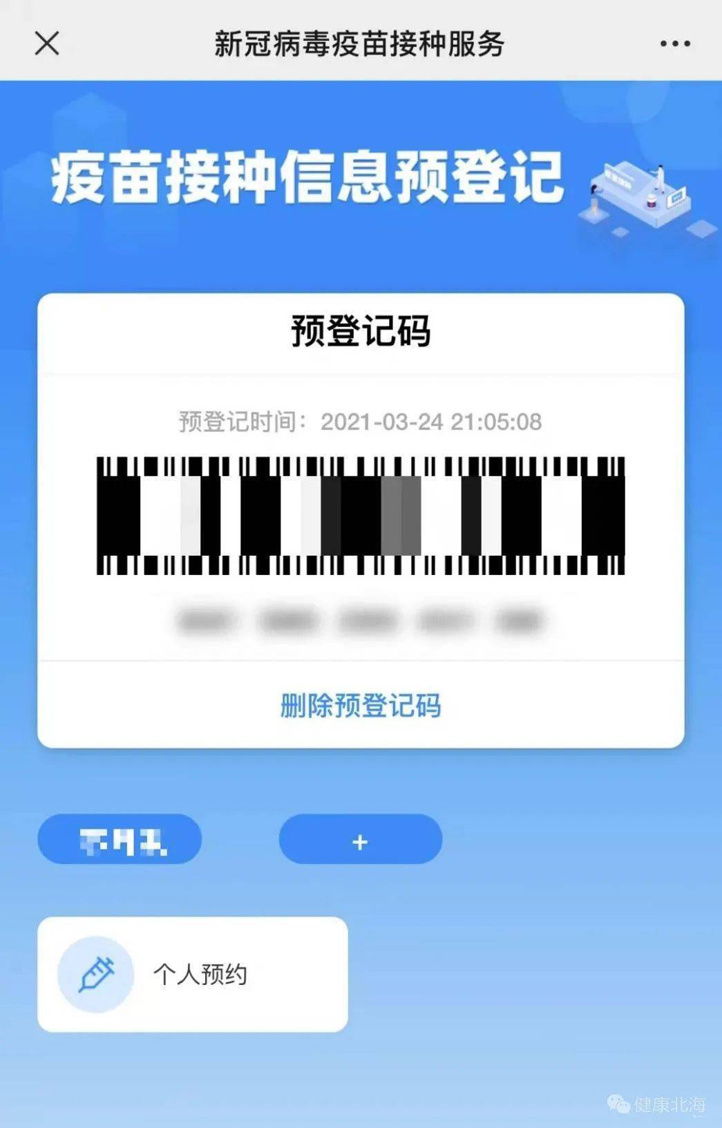 吉林省教育信息网站_吉林省网站教育信息查询_吉林省教育信息中心官网