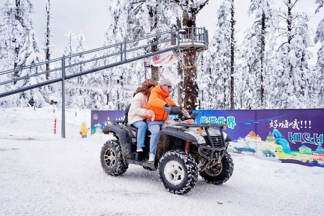 平台|火爆！洪雅县瓦屋山景区全网热搜 冰雪经济开门红