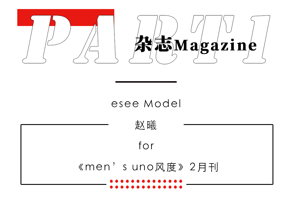 盘点|esee Models一周作品盘点 Vol.81