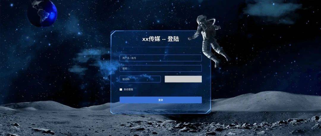 教你用 three.js 写一个炫酷的3D登陆页面_newTHREE_相机_场景