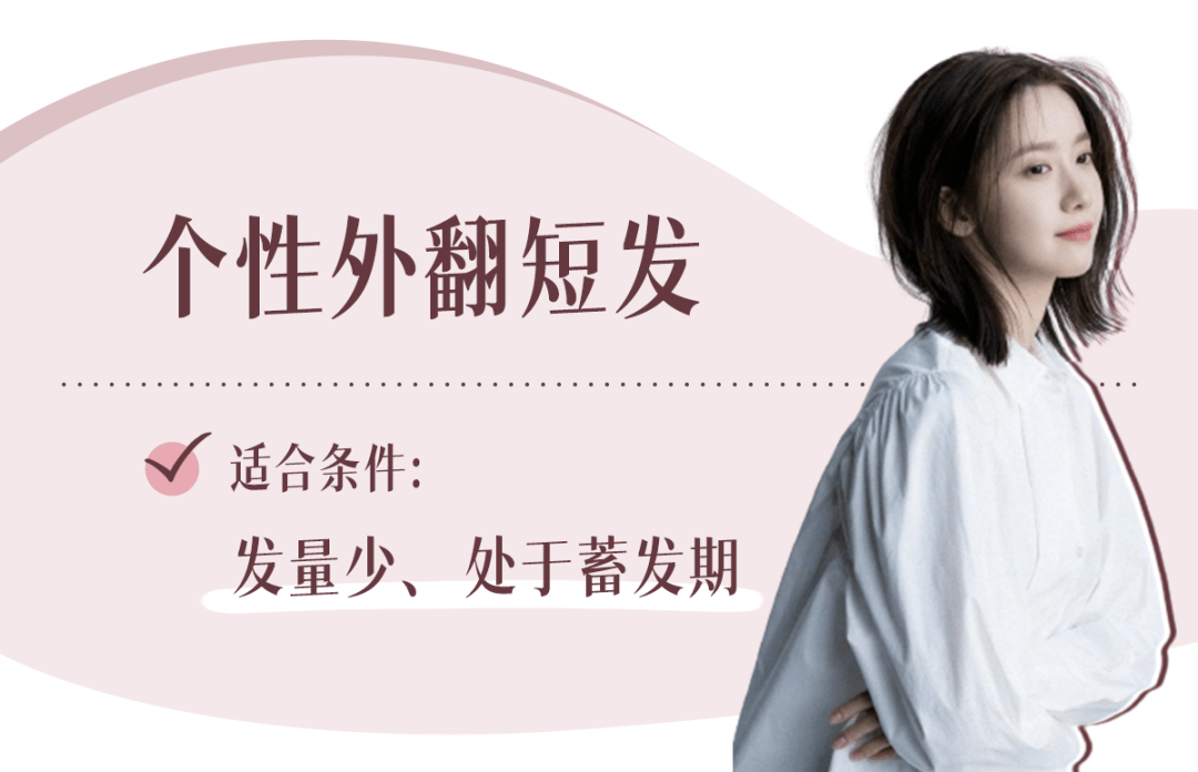 发型“换头”失败？Lisa这次真翻车了！