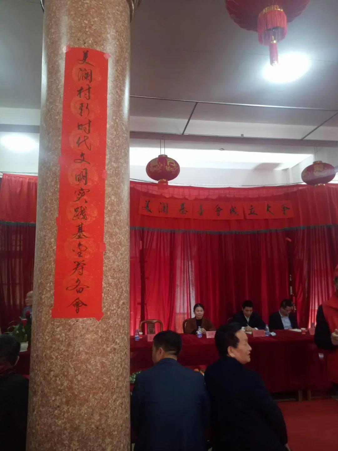 文明实践 | 北高镇美澜村新时代文明实践基金成立!