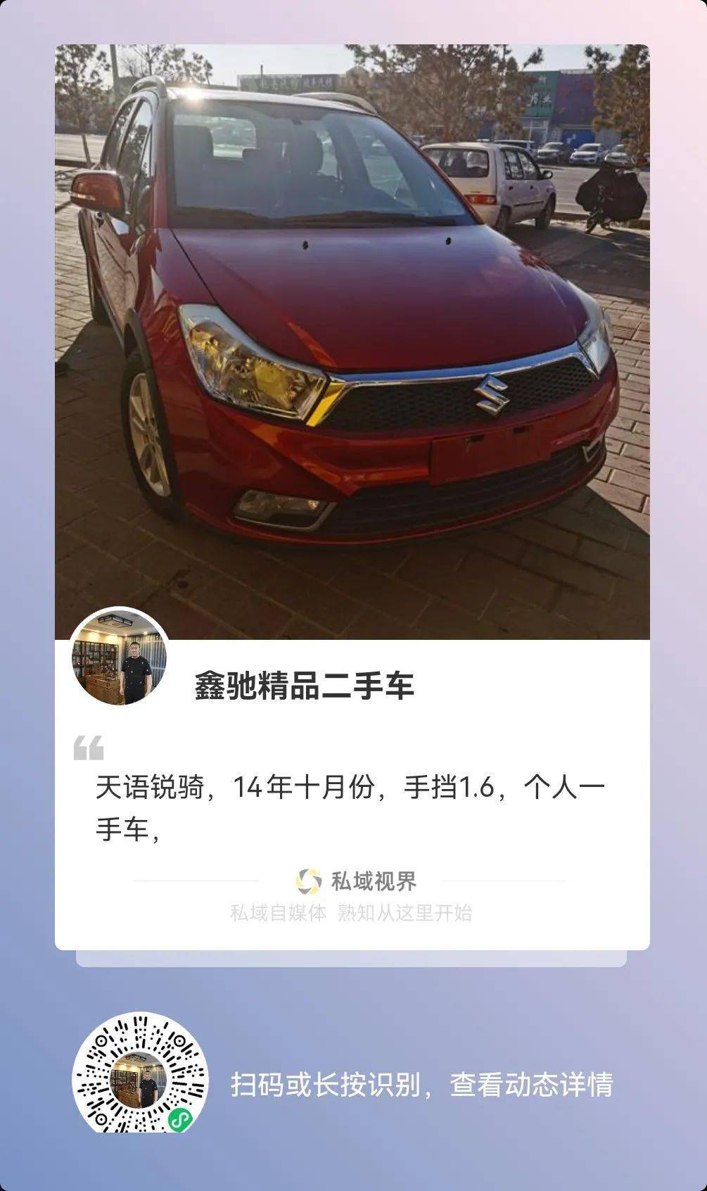 好车优选第1期 白城热门二手车推荐 0 30万热门车型任你选 搜狐汽车 搜狐网