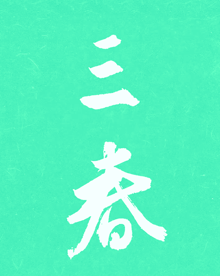 44beb381277b4b9fad9bc71cbe4715f4.png