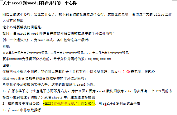 680ec0bd97f146c3be413b175c53a896.png
