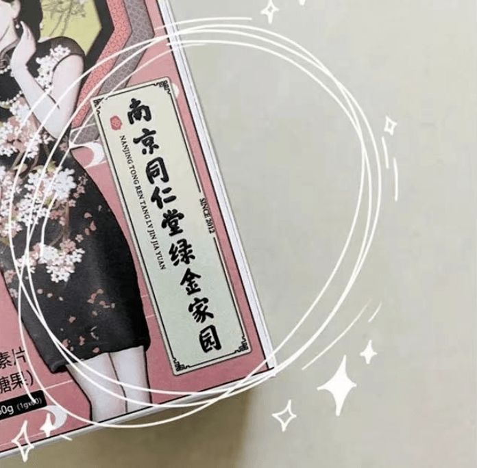 曾为年后5个显瘦小技巧，赶紧学