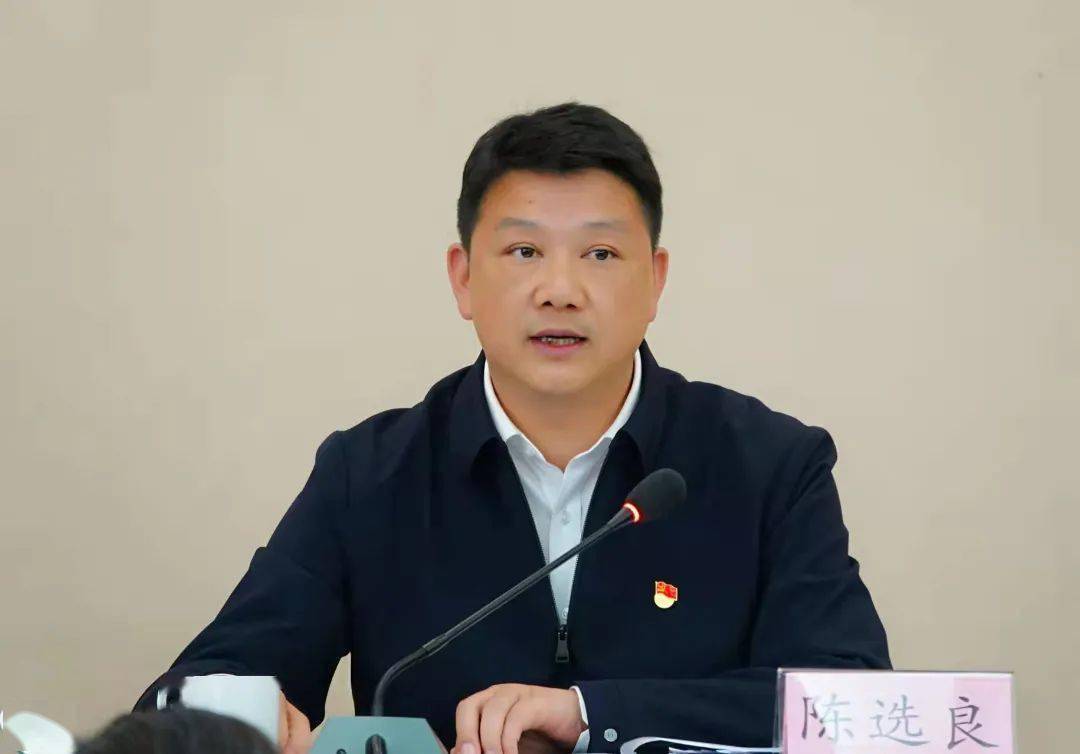 出席会议并讲话,州委常委,州委宣传部部长陈选良主持会议并作专题辅导