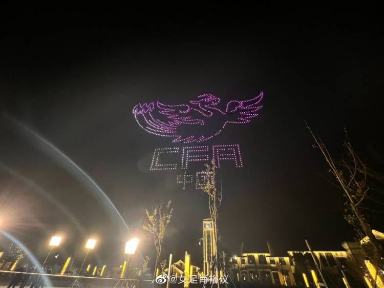 无人机|太有爱了?女足肖裕仪晒苏州球迷为中国女足准备的无人机灯光秀