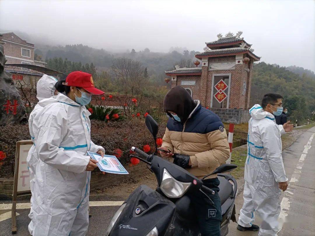 重要提醒逢人必查桂林多地设置疫情防控检查站